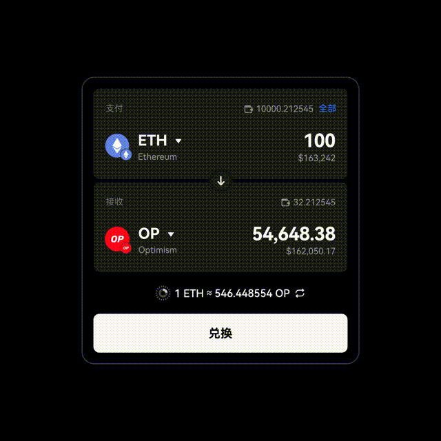 欧交易所app安装